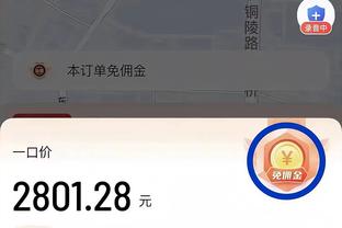 188金宝搏是黑平台吗截图2